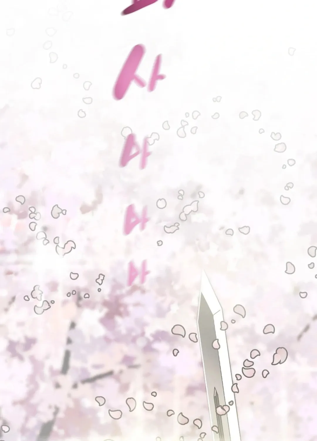 Read Heavenly Moon chapter 114 image 71 on Lezhin