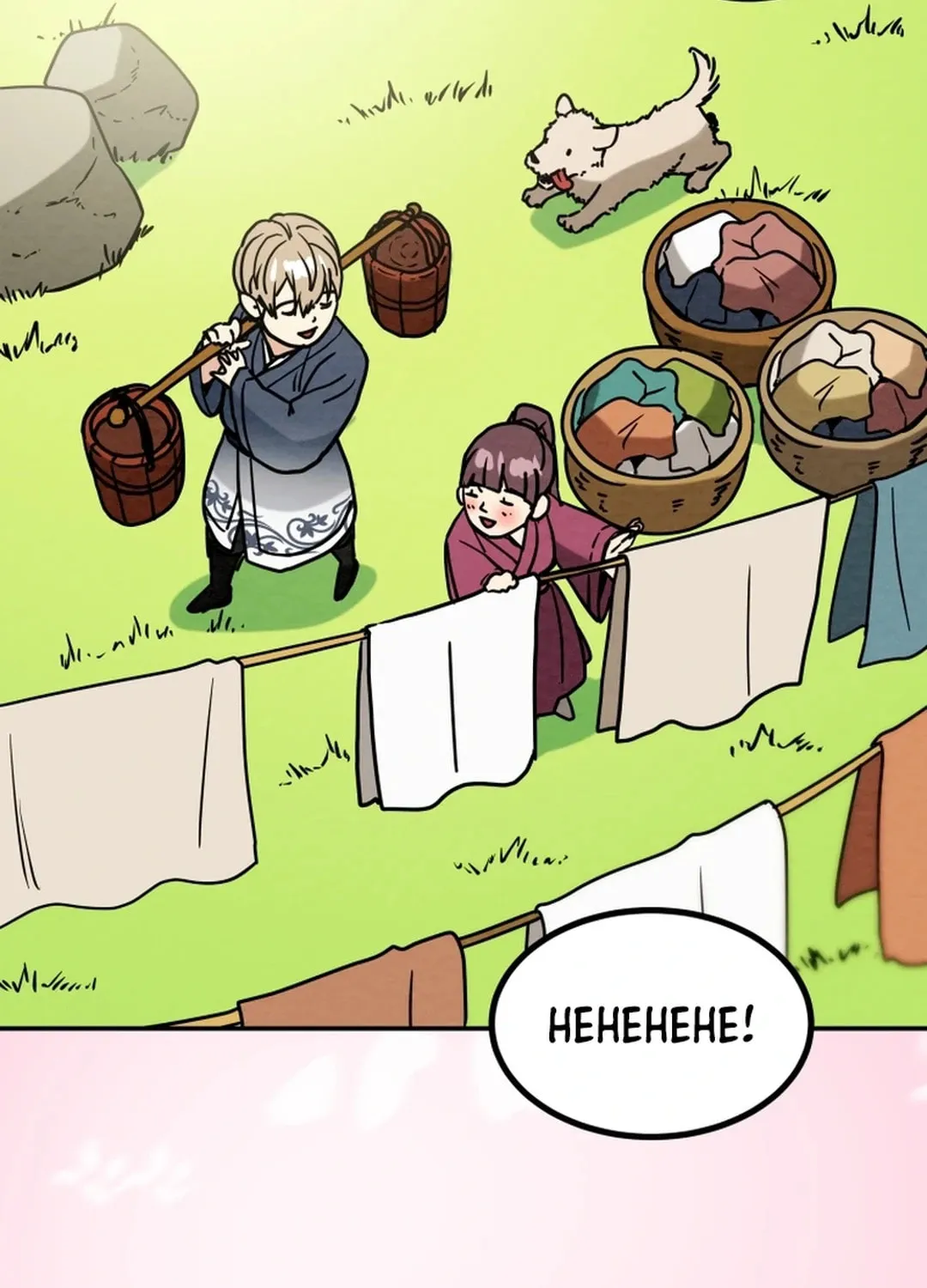 Read Heavenly Moon chapter 114 image 77 on Lezhin