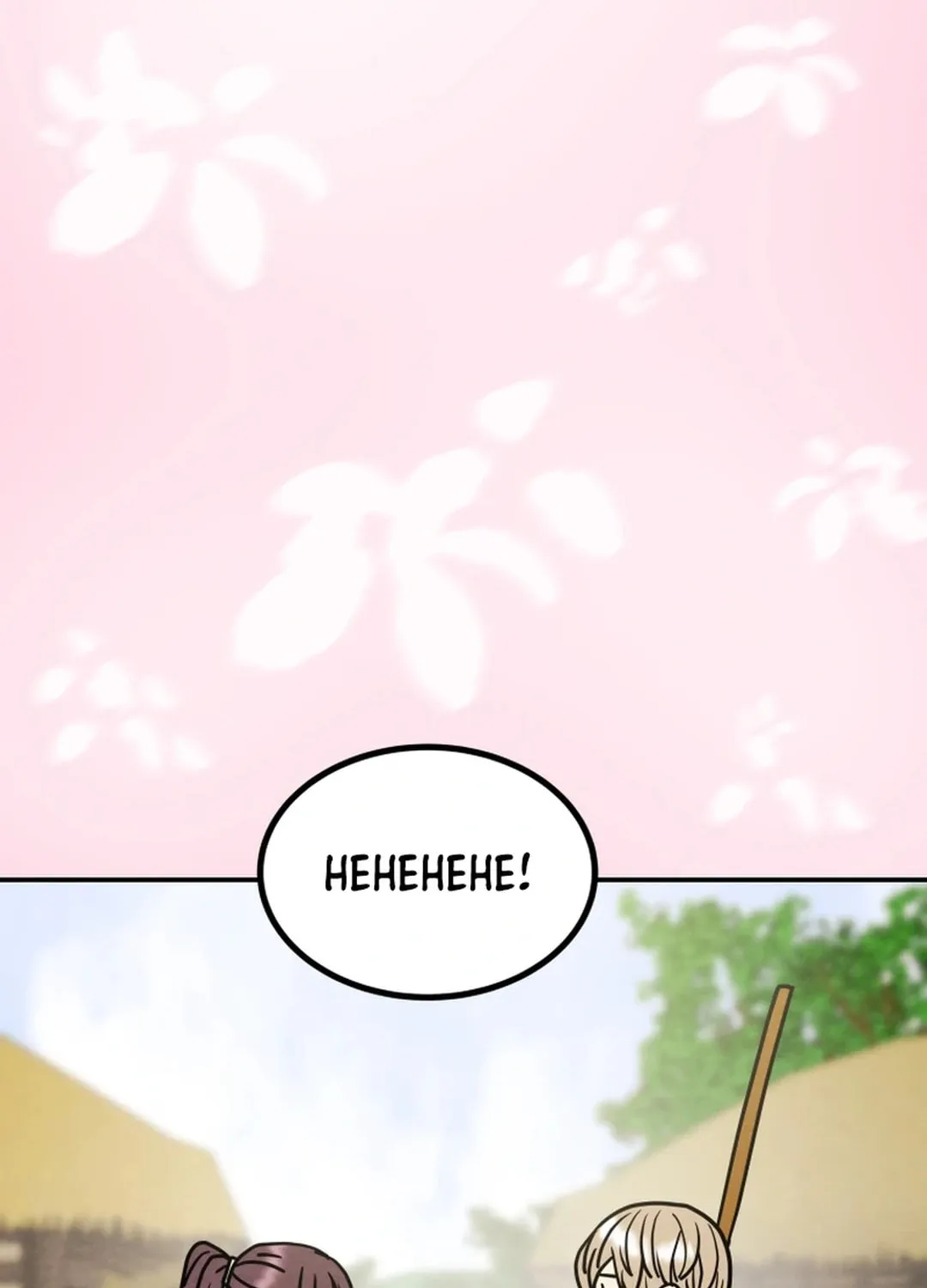 Read Heavenly Moon chapter 114 image 78 on Lezhin