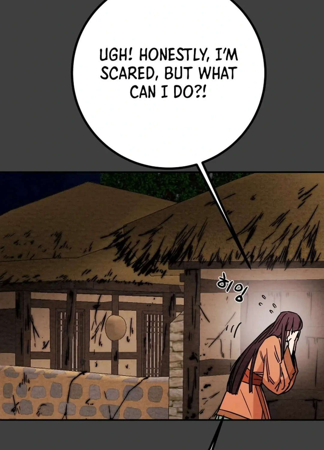 Read Heavenly Moon chapter 114 image 92 on Lezhin