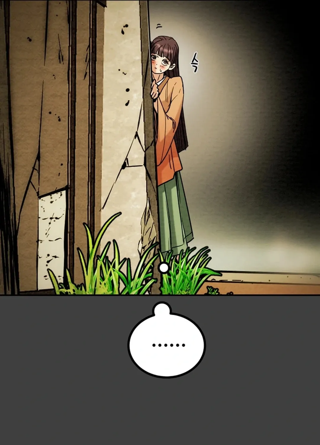 Read Heavenly Moon chapter 114 image 98 on Lezhin