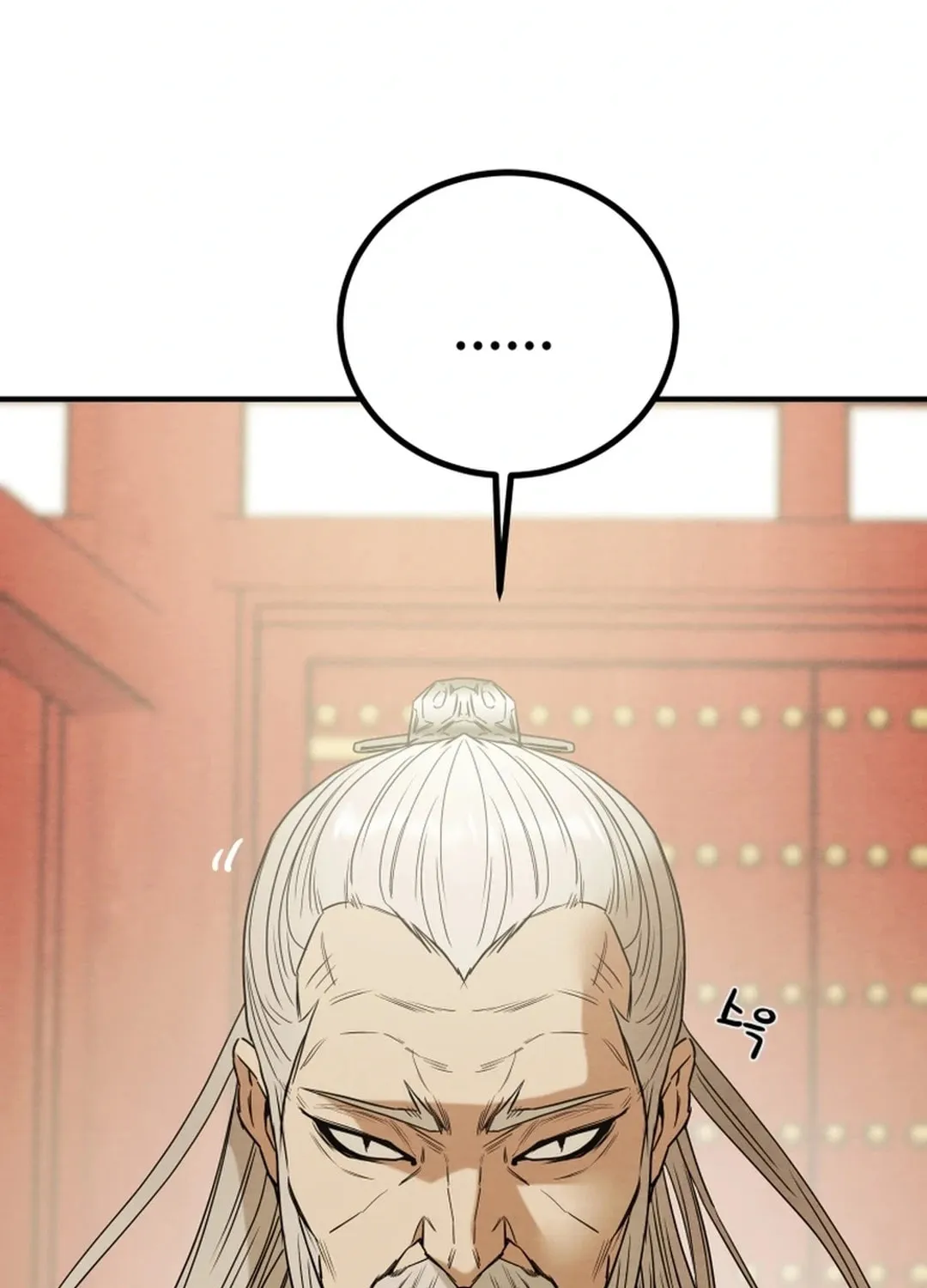 Read Heavenly Moon chapter 115 image 139 on Lezhin