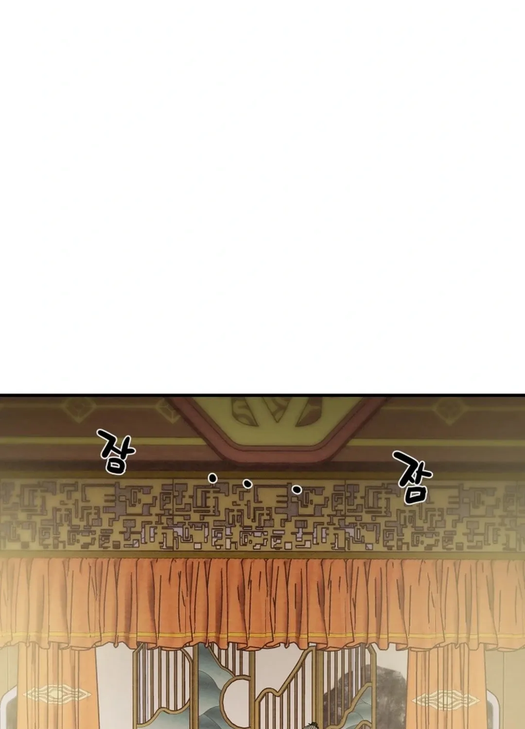 Read Heavenly Moon chapter 115 image 45 on Lezhin