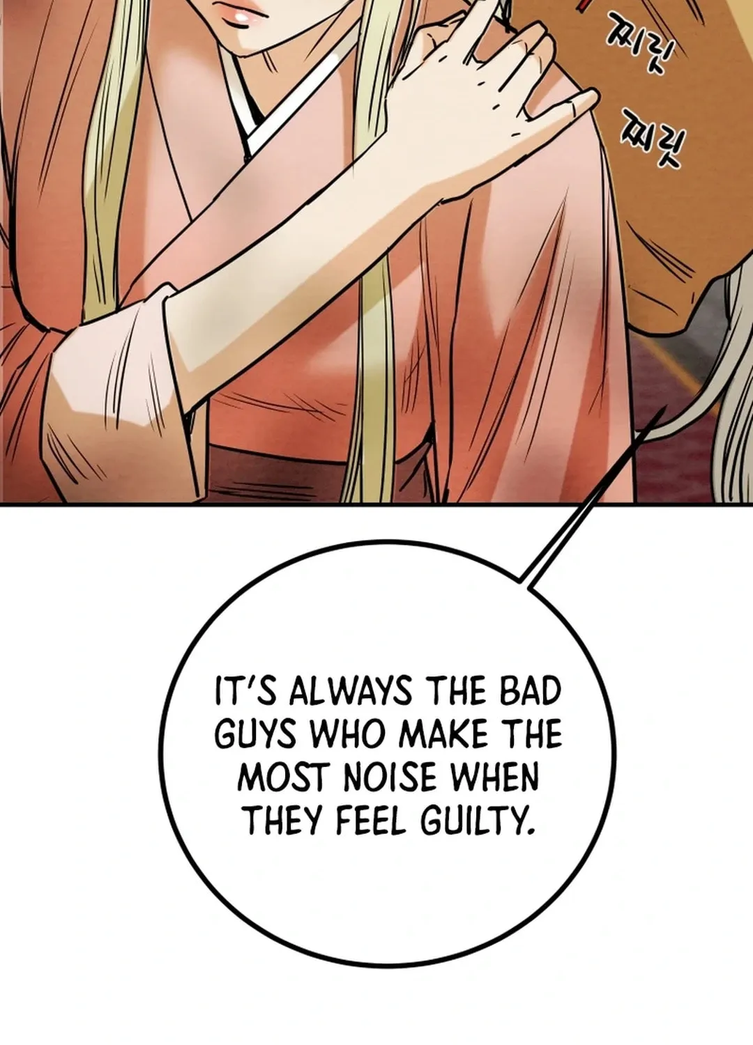Read Heavenly Moon chapter 115 image 56 on Lezhin