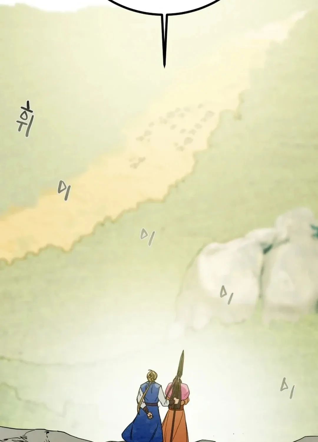 Read Heavenly Moon chapter 116 image 11 on Lezhin