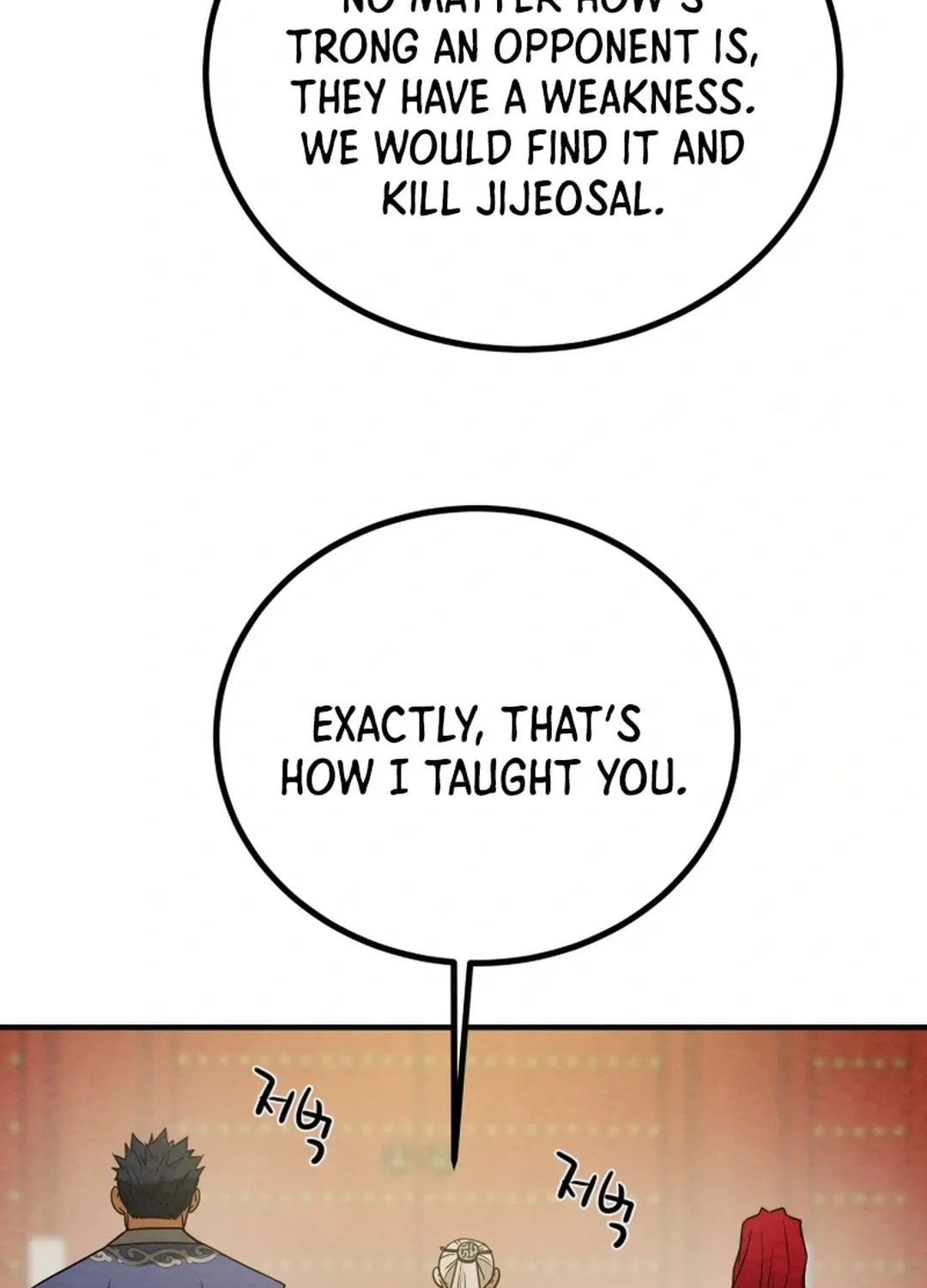 Read Heavenly Moon chapter 116 image 139 on Lezhin