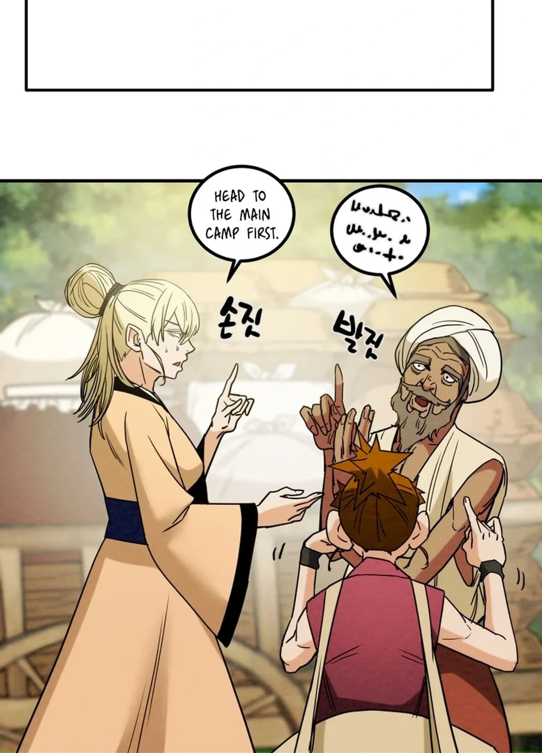 Read Heavenly Moon chapter 116 image 159 on Lezhin