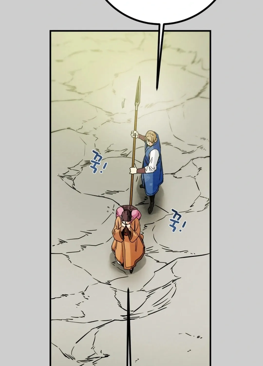 Read Heavenly Moon chapter 116 image 17 on Lezhin