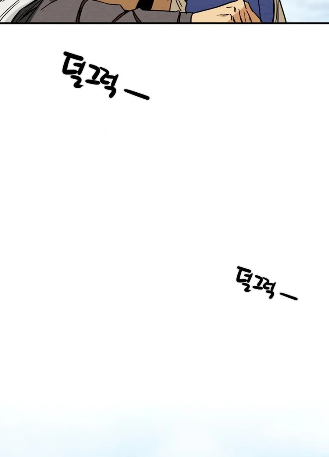 Read Heavenly Moon chapter 116 image 172 on Lezhin