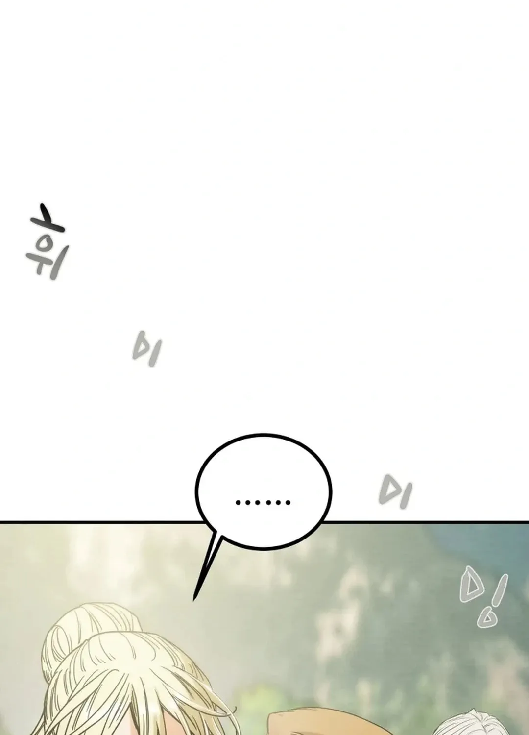 Read Heavenly Moon chapter 116 image 175 on Lezhin