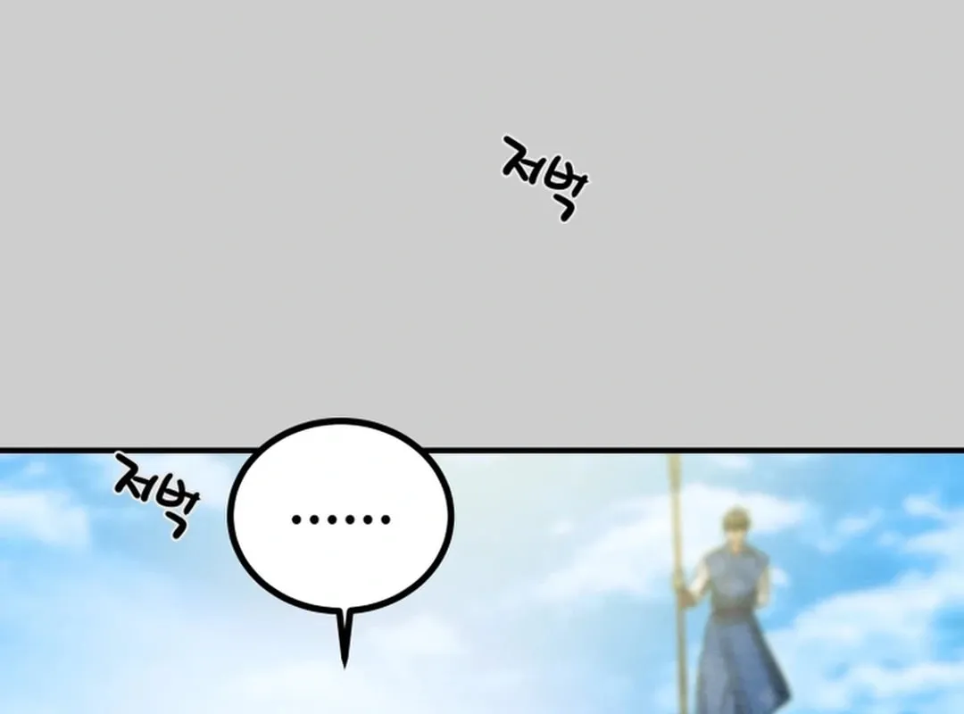 Read Heavenly Moon chapter 116 image 19 on Lezhin