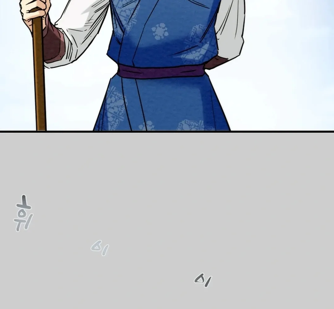 Read Heavenly Moon chapter 116 image 26 on Lezhin
