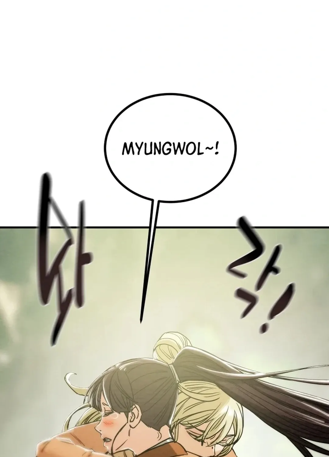 Read Heavenly Moon chapter 116 image 32 on Lezhin