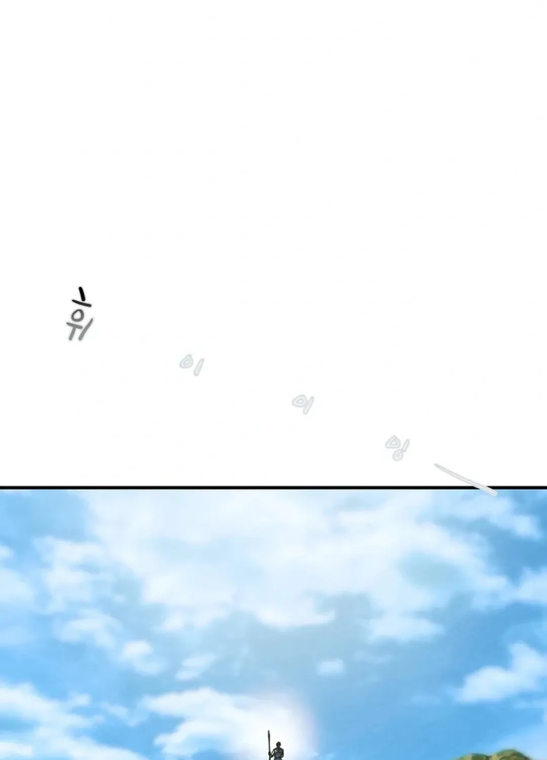 Read Heavenly Moon chapter 116 image 37 on Lezhin