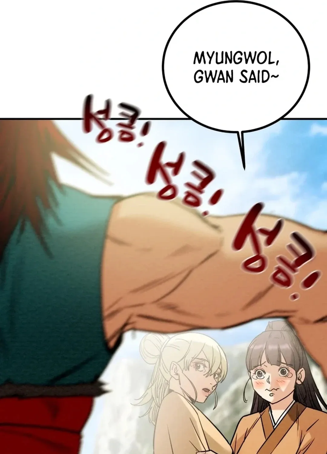Read Heavenly Moon chapter 116 image 41 on Lezhin