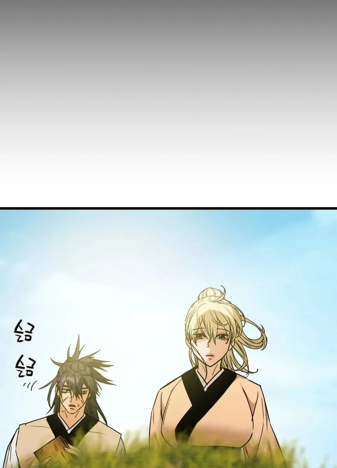 Read Heavenly Moon chapter 117 image 108 on Lezhin