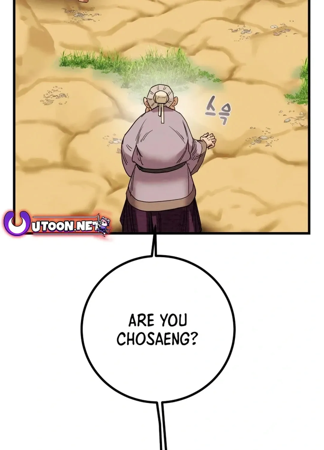 Read Heavenly Moon chapter 117 image 11 on Lezhin