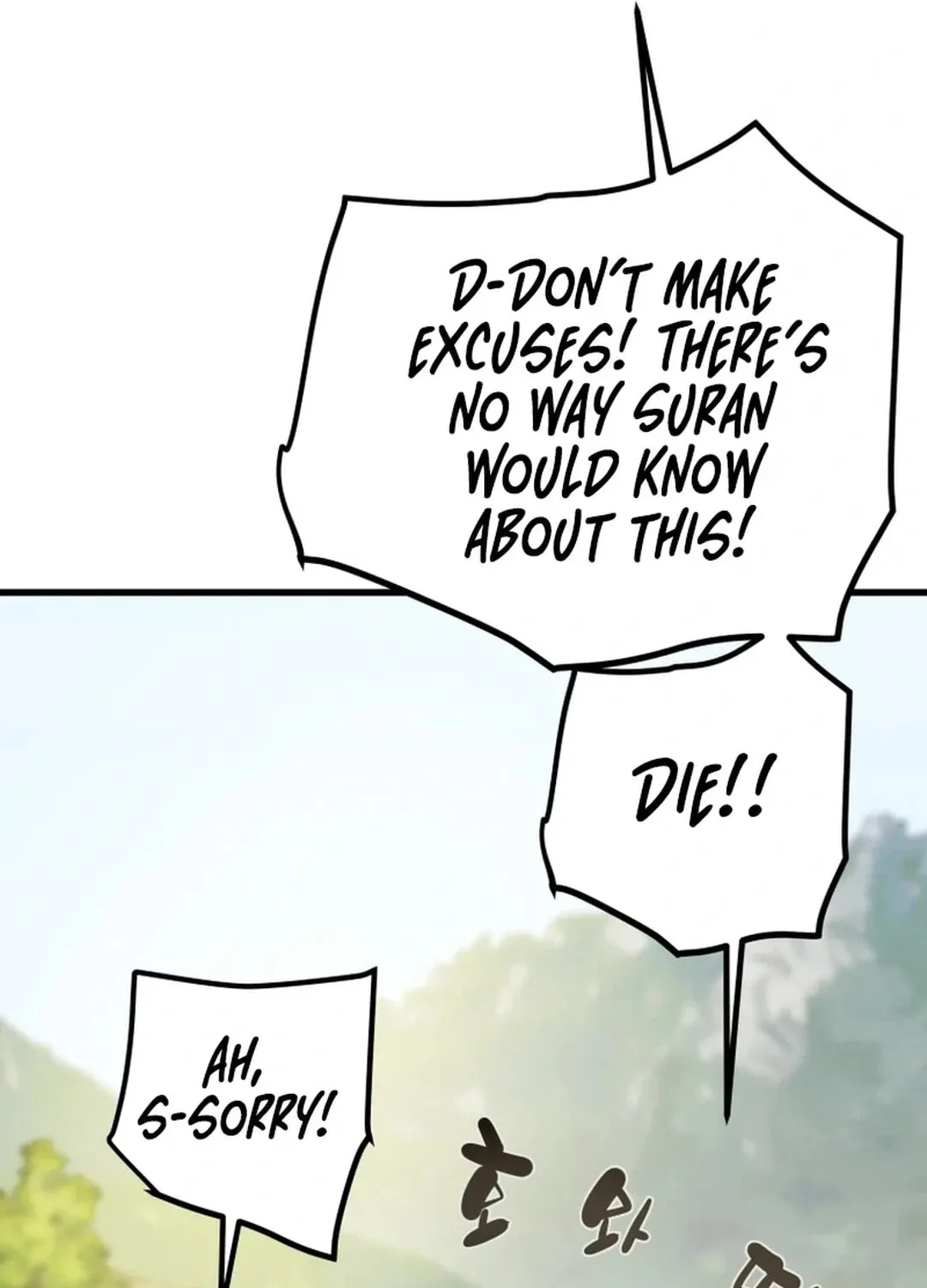 Read Heavenly Moon chapter 117 image 124 on Lezhin