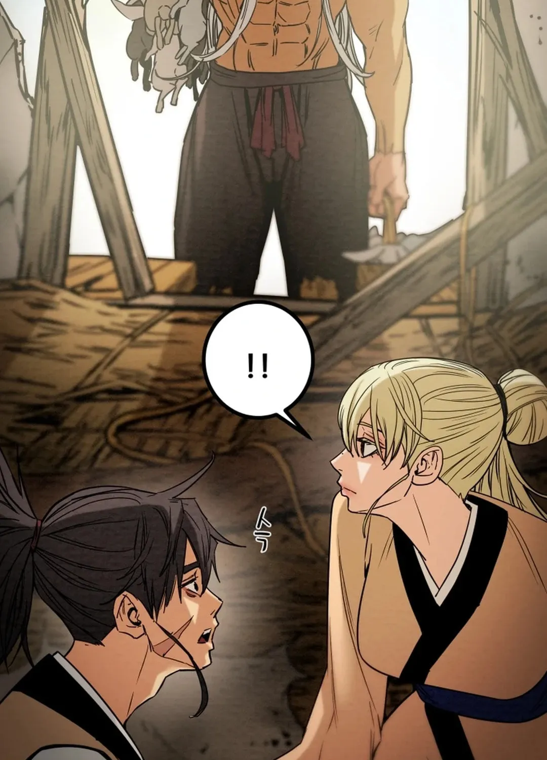 Read Heavenly Moon chapter 117 image 190 on Lezhin