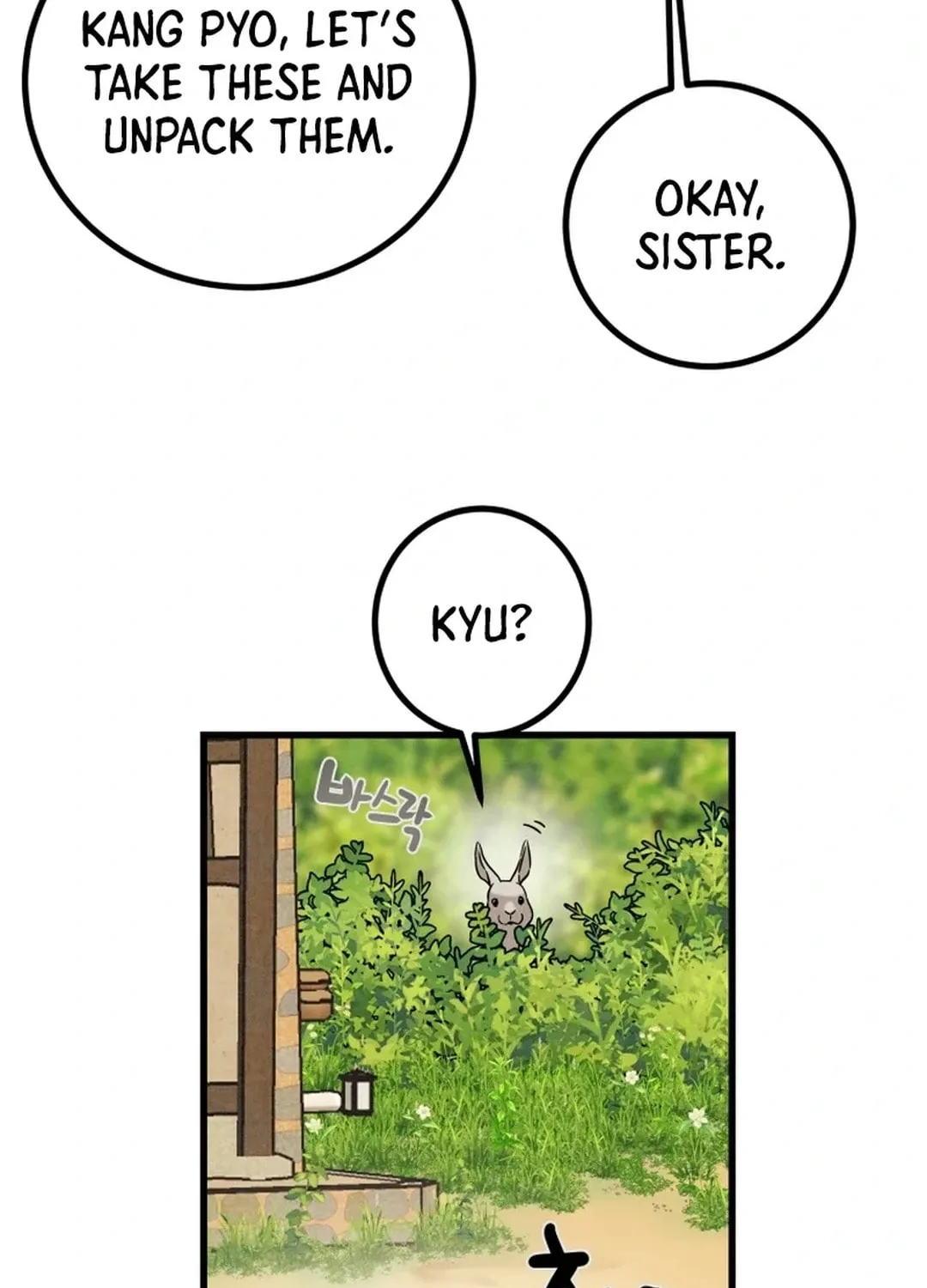 Read Heavenly Moon chapter 117 image 30 on Lezhin