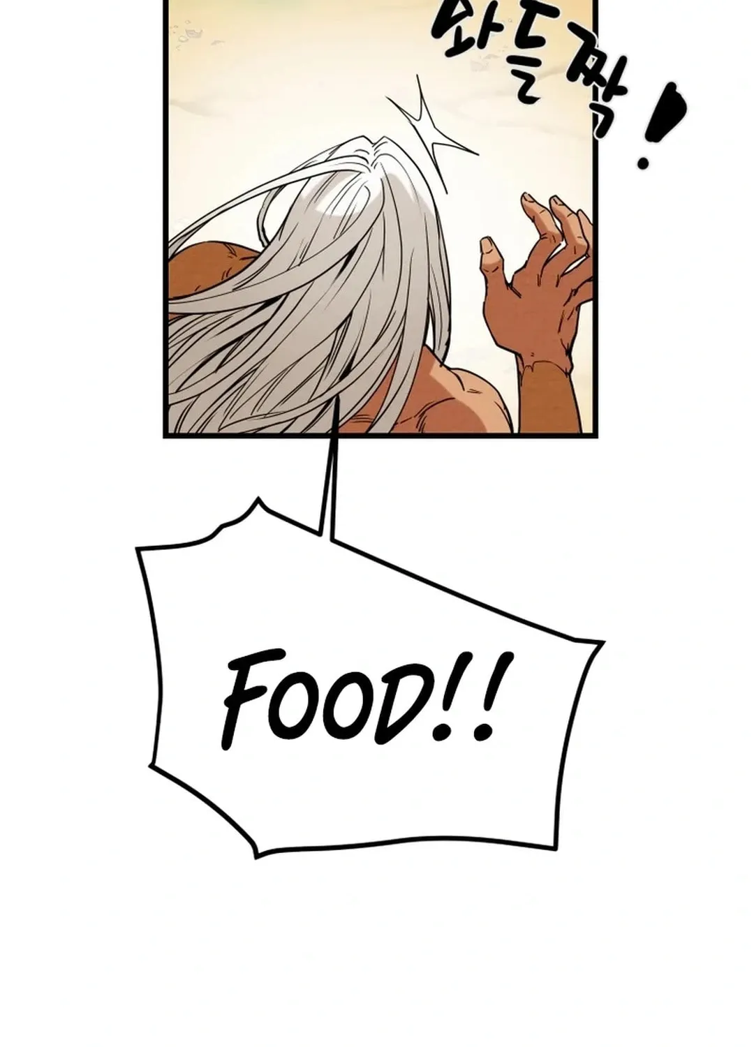 Read Heavenly Moon chapter 117 image 31 on Lezhin