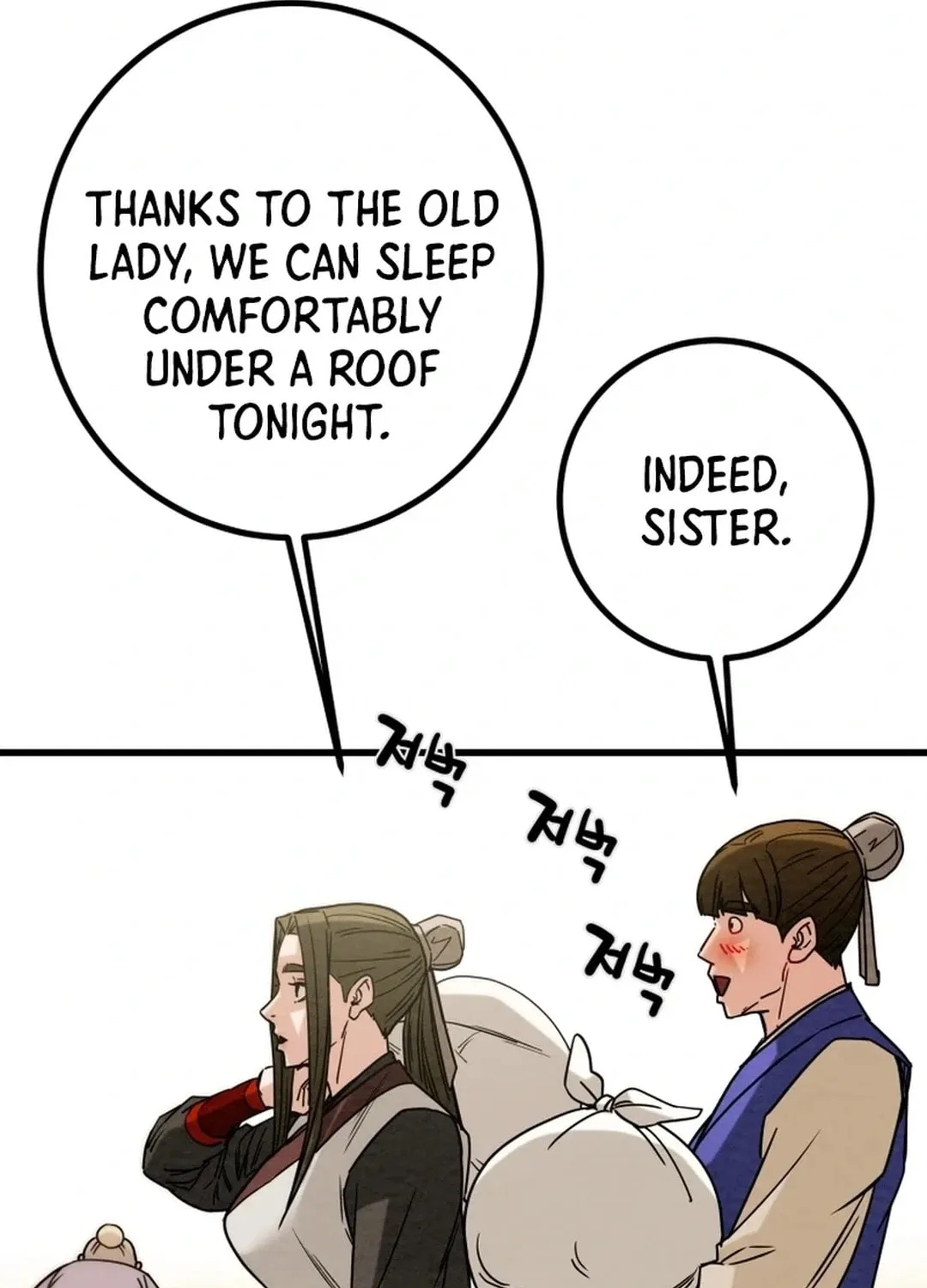 Read Heavenly Moon chapter 117 image 35 on Lezhin