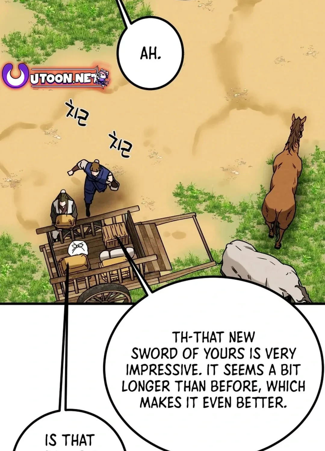 Read Heavenly Moon chapter 117 image 40 on Lezhin