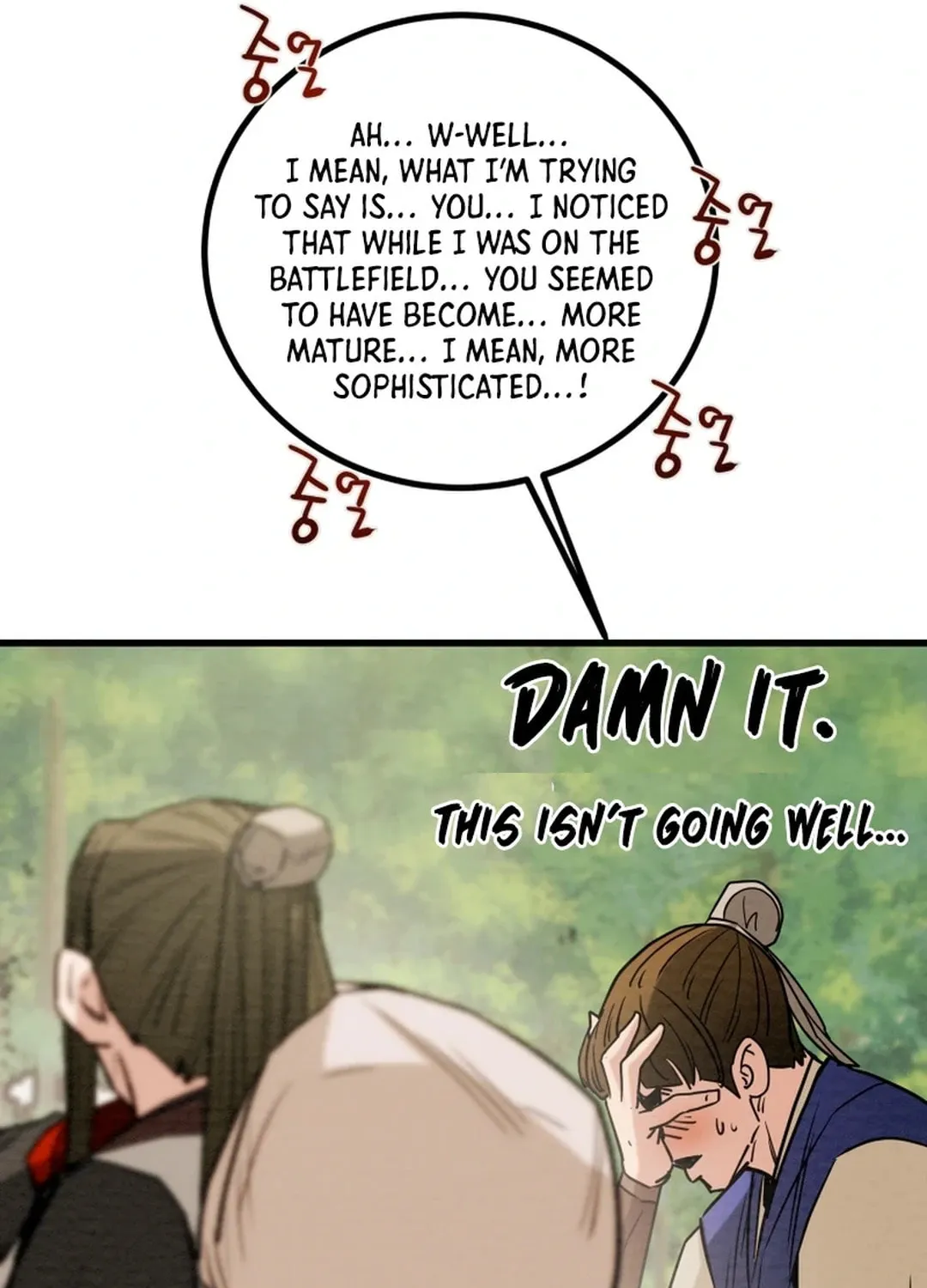 Read Heavenly Moon chapter 117 image 42 on Lezhin