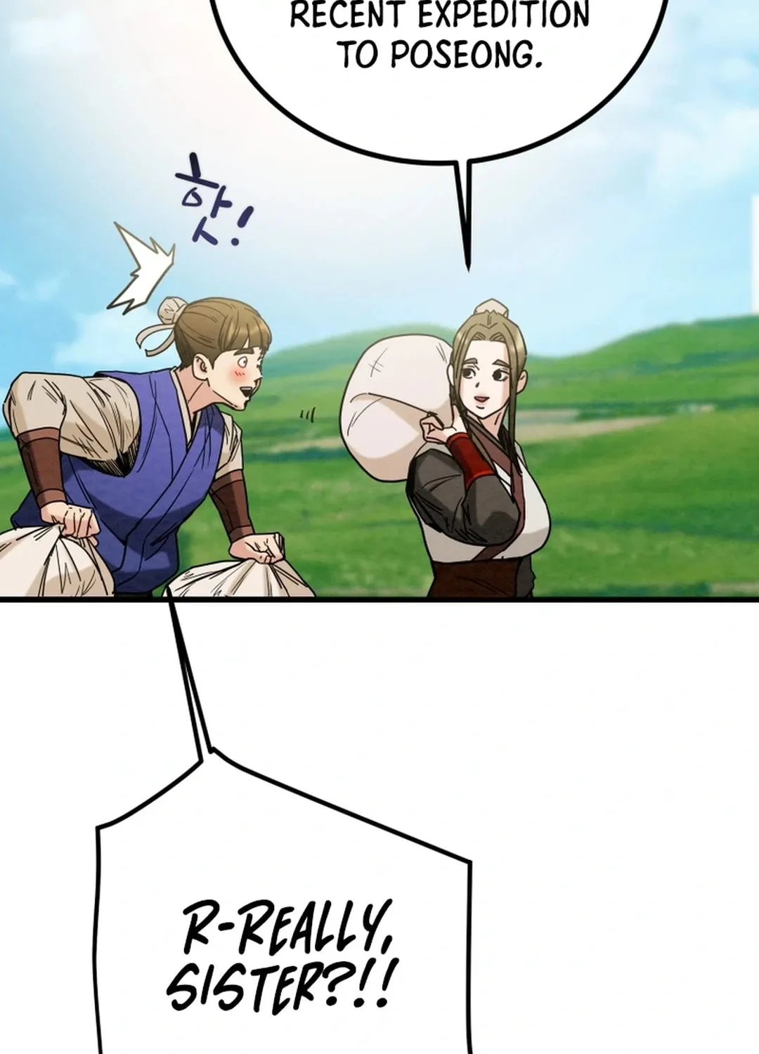 Read Heavenly Moon chapter 117 image 44 on Lezhin