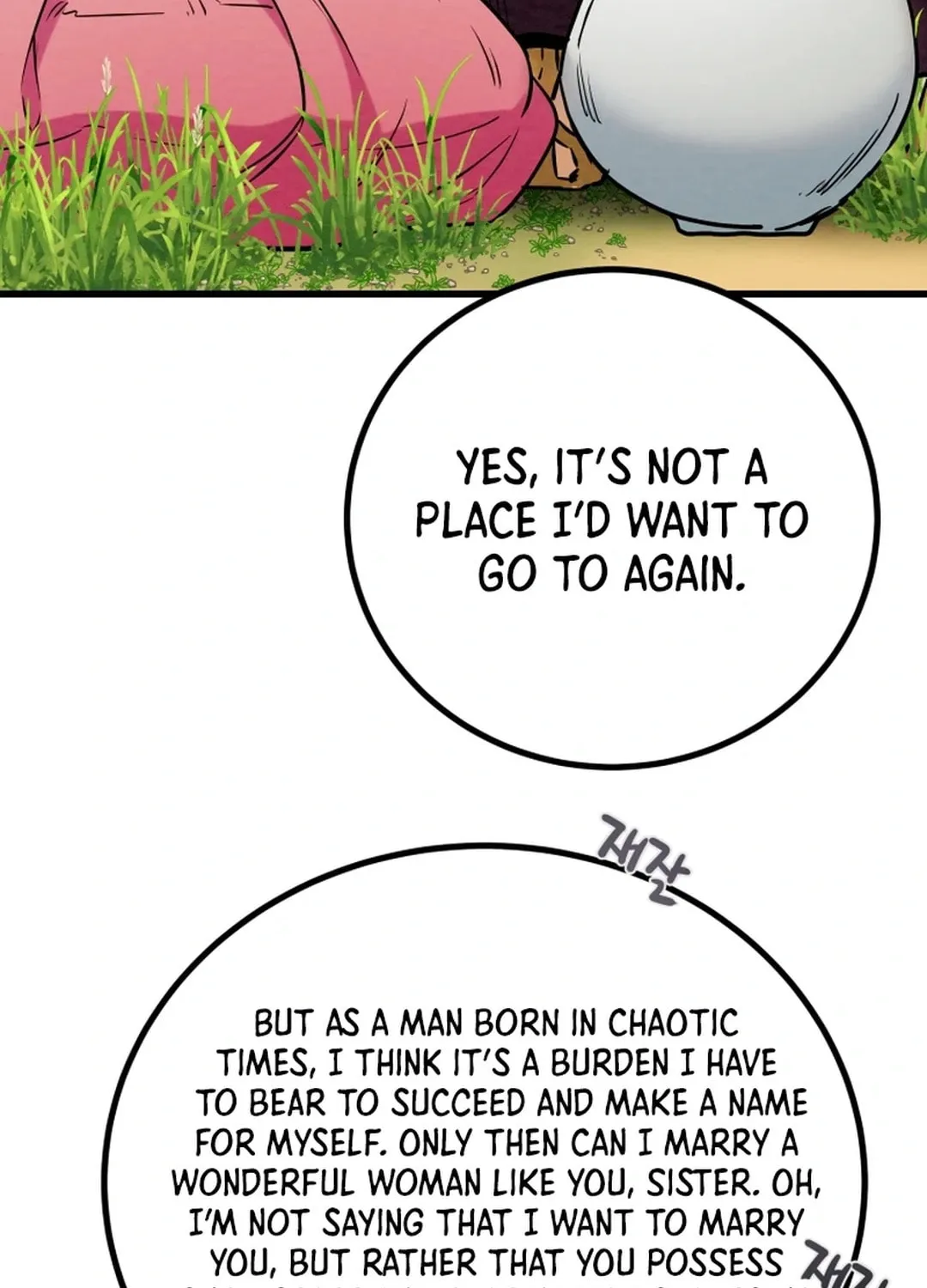 Read Heavenly Moon chapter 117 image 52 on Lezhin