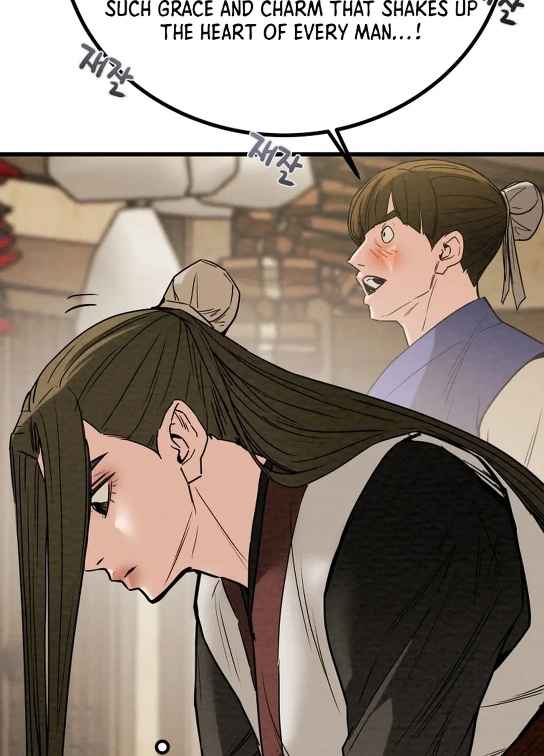 Read Heavenly Moon chapter 117 image 53 on Lezhin