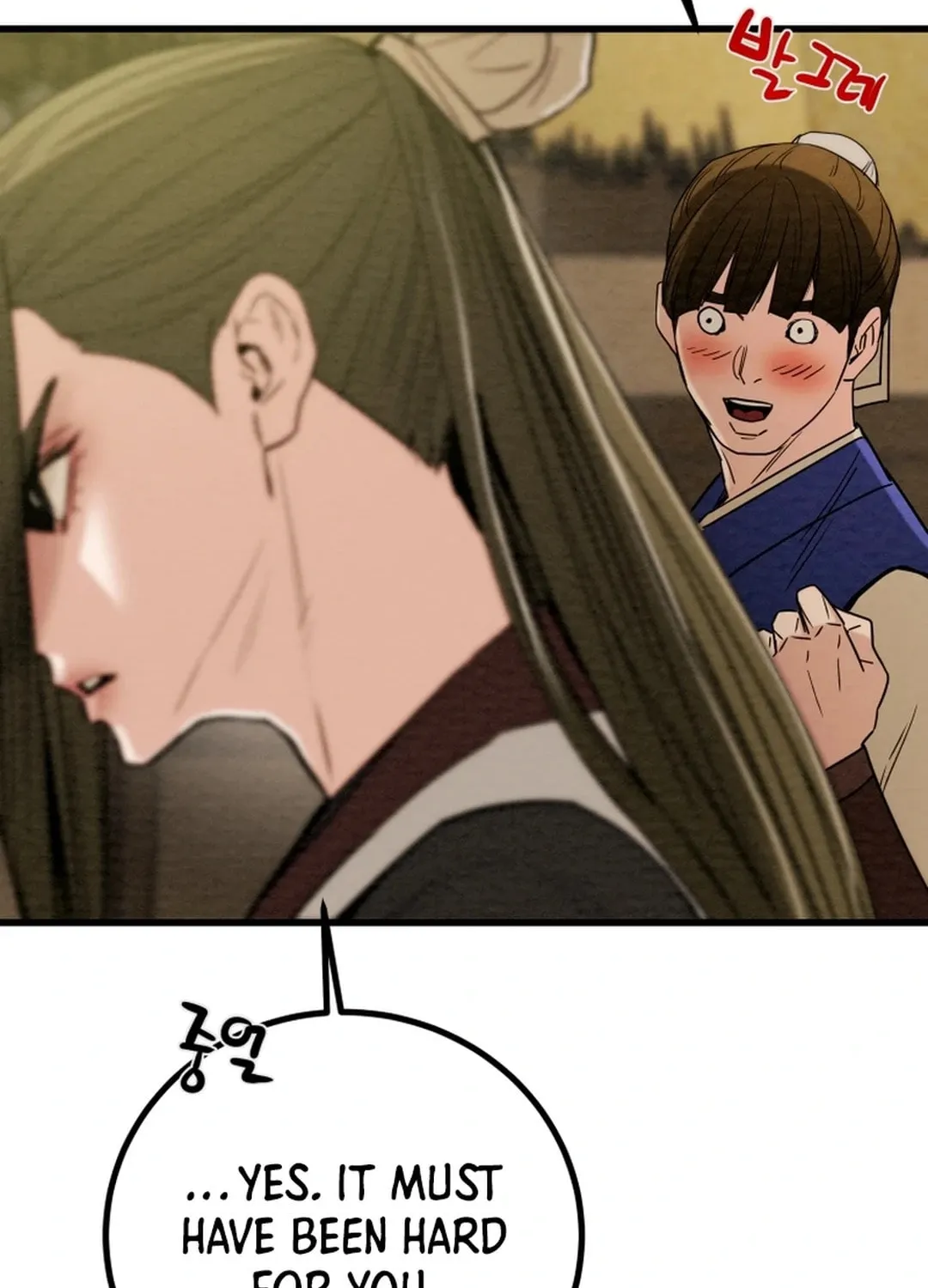 Read Heavenly Moon chapter 117 image 75 on Lezhin