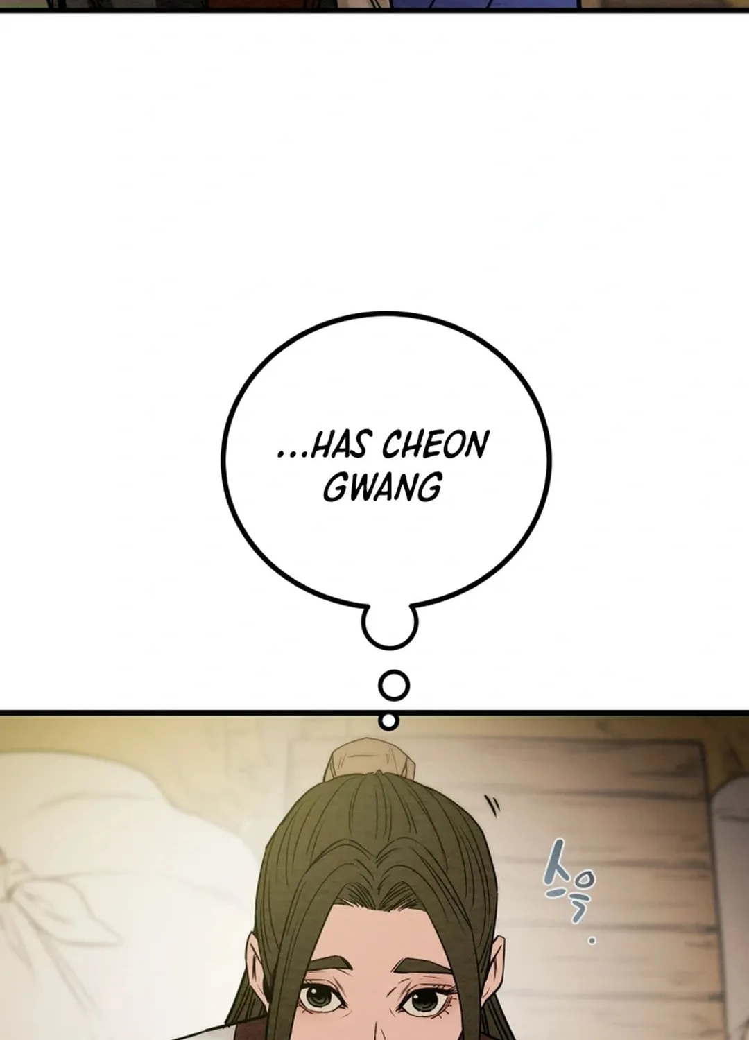 Read Heavenly Moon chapter 117 image 80 on Lezhin