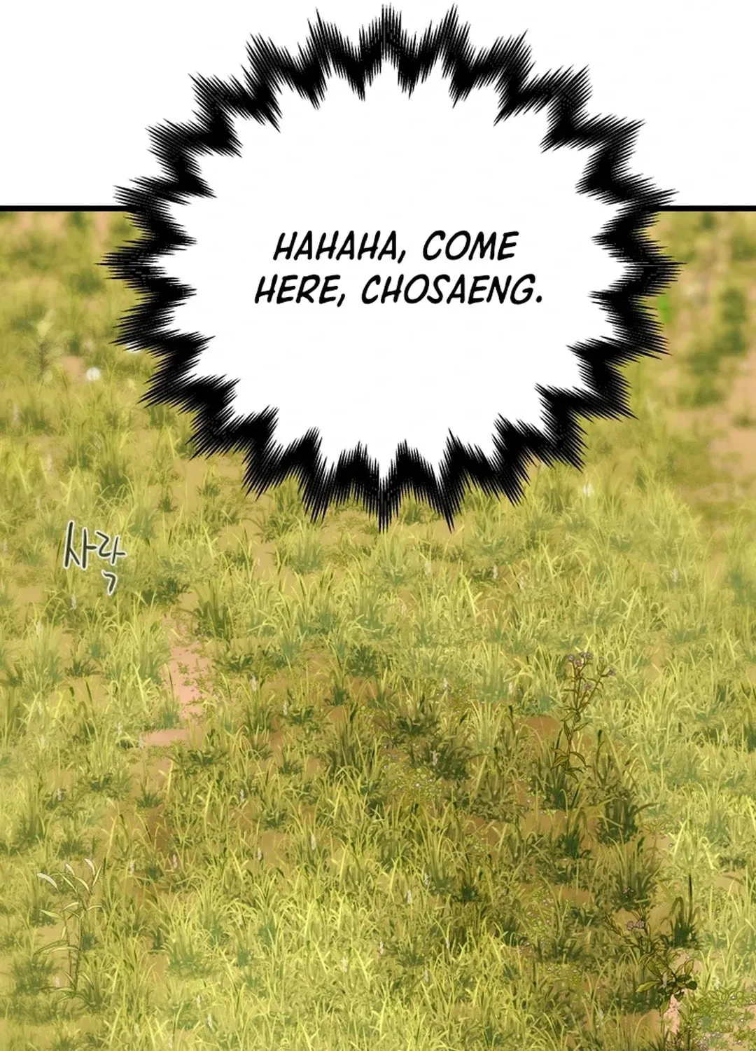 Read Heavenly Moon chapter 117 image 91 on Lezhin