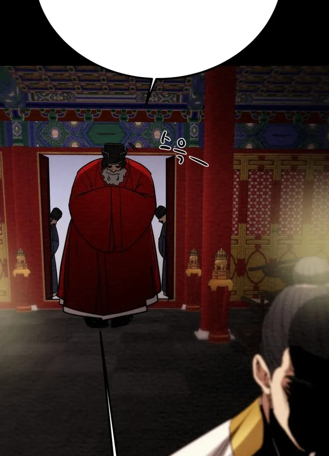 Read Heavenly Moon chapter 118 image 175 on Lezhin