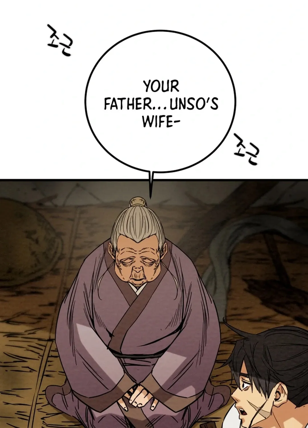 Read Heavenly Moon chapter 118 image 50 on Lezhin