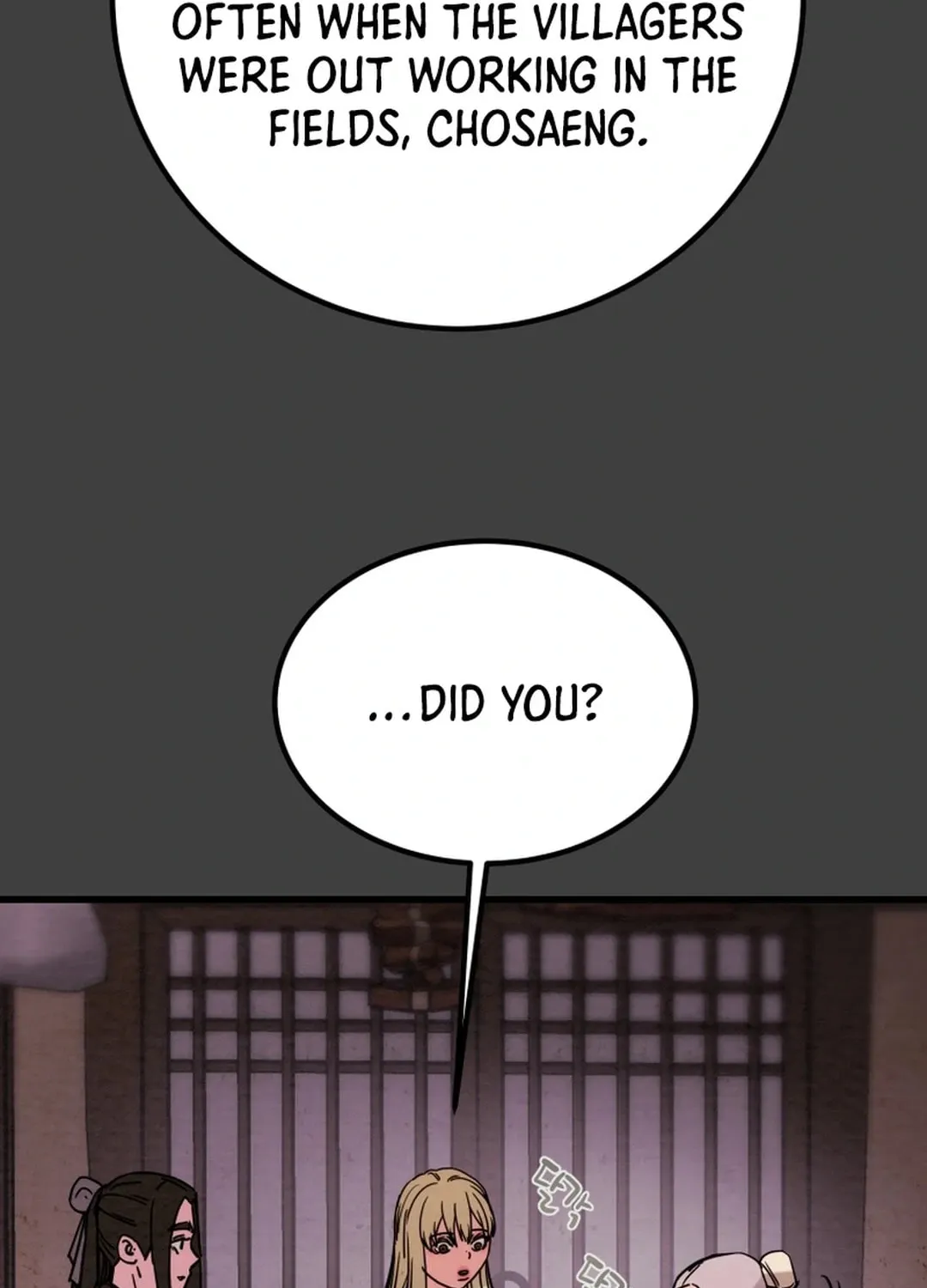 Read Heavenly Moon chapter 118 image 64 on Lezhin