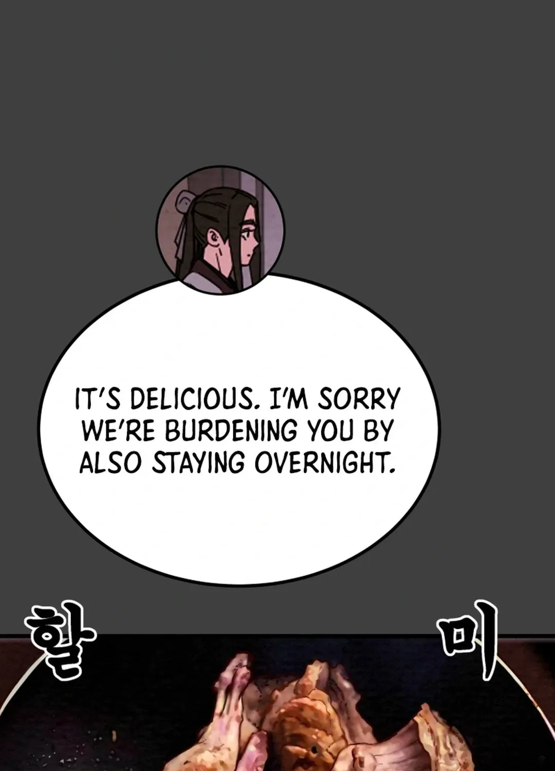 Read Heavenly Moon chapter 118 image 66 on Lezhin