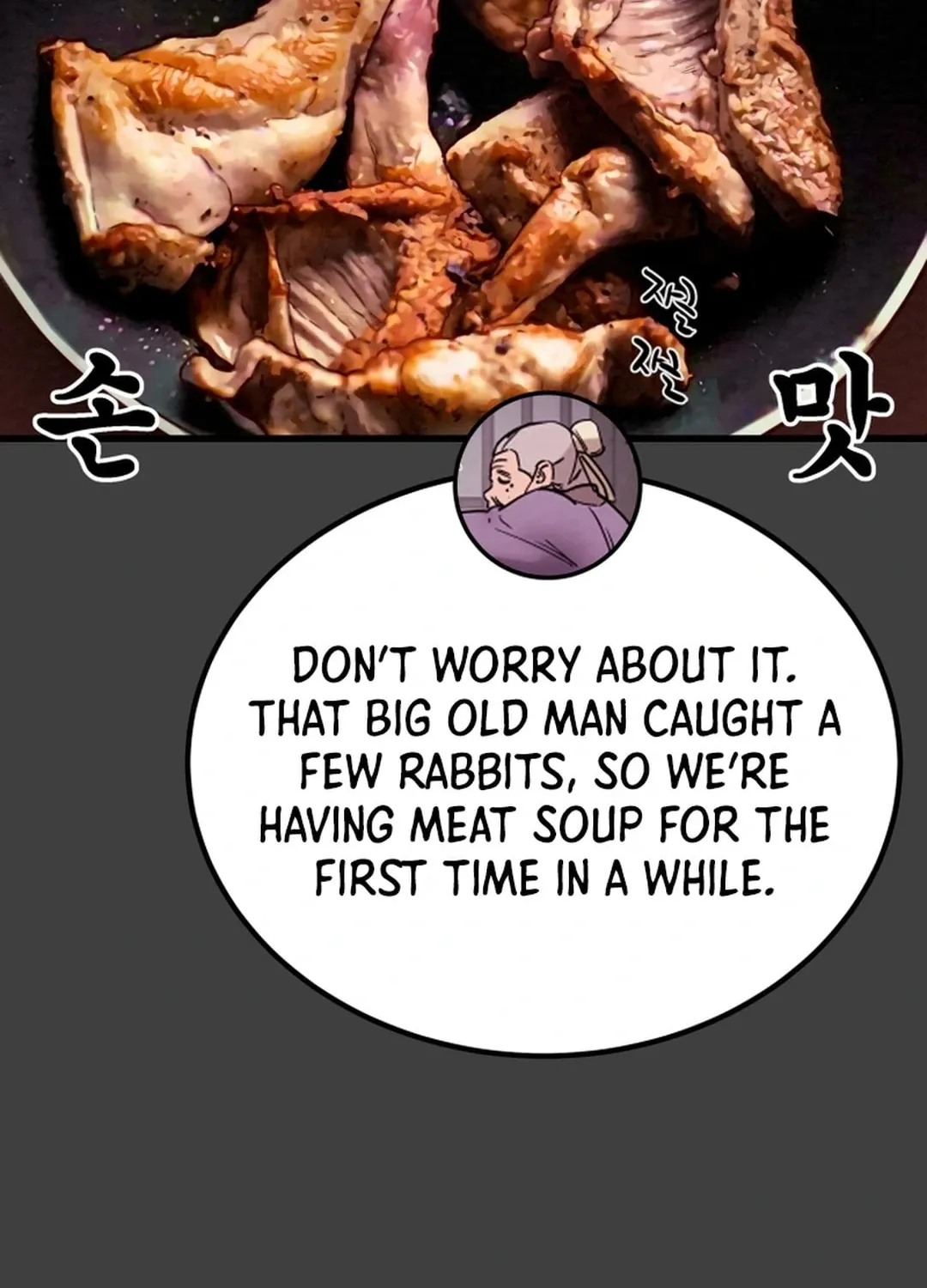 Read Heavenly Moon chapter 118 image 67 on Lezhin