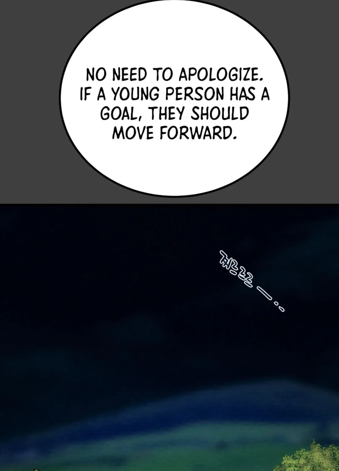 Read Heavenly Moon chapter 118 image 76 on Lezhin