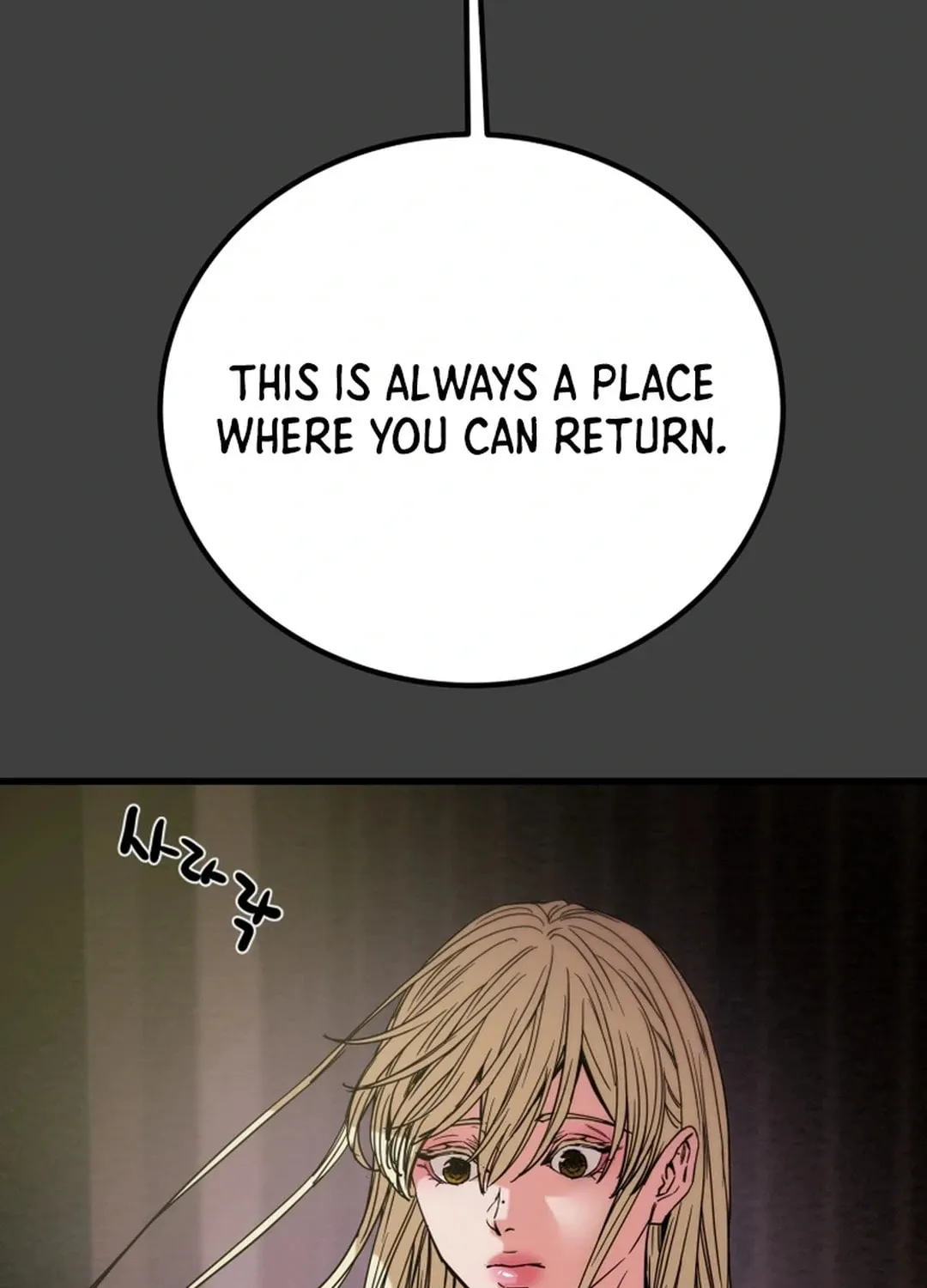 Read Heavenly Moon chapter 118 image 80 on Lezhin