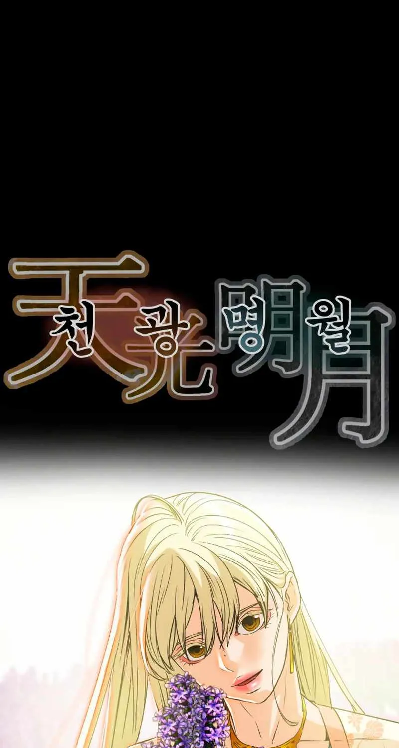 Heavenly Moon Chapter 12.1 page 33 - 
