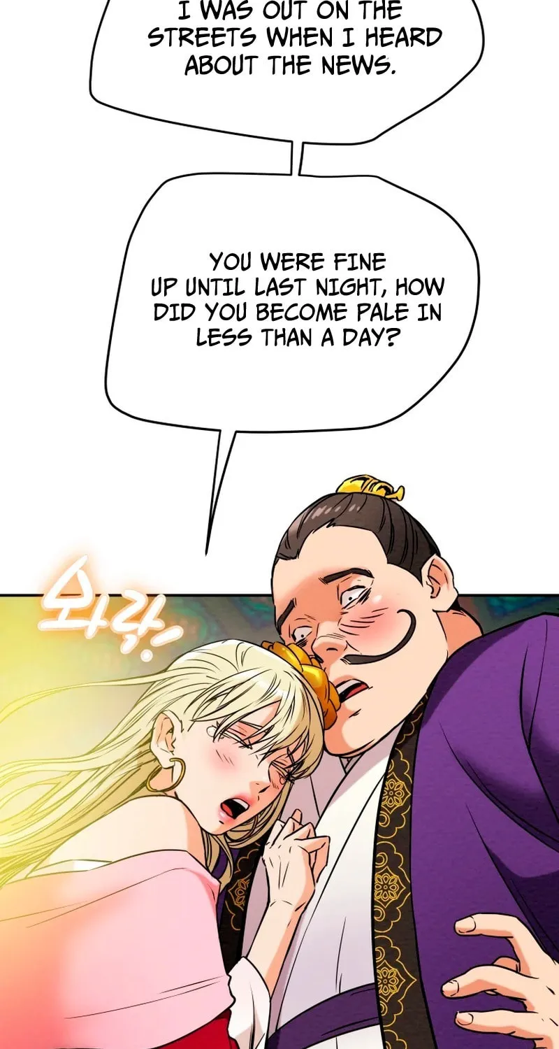 Read Heavenly Moon chapter 12 image 107 on Lezhin