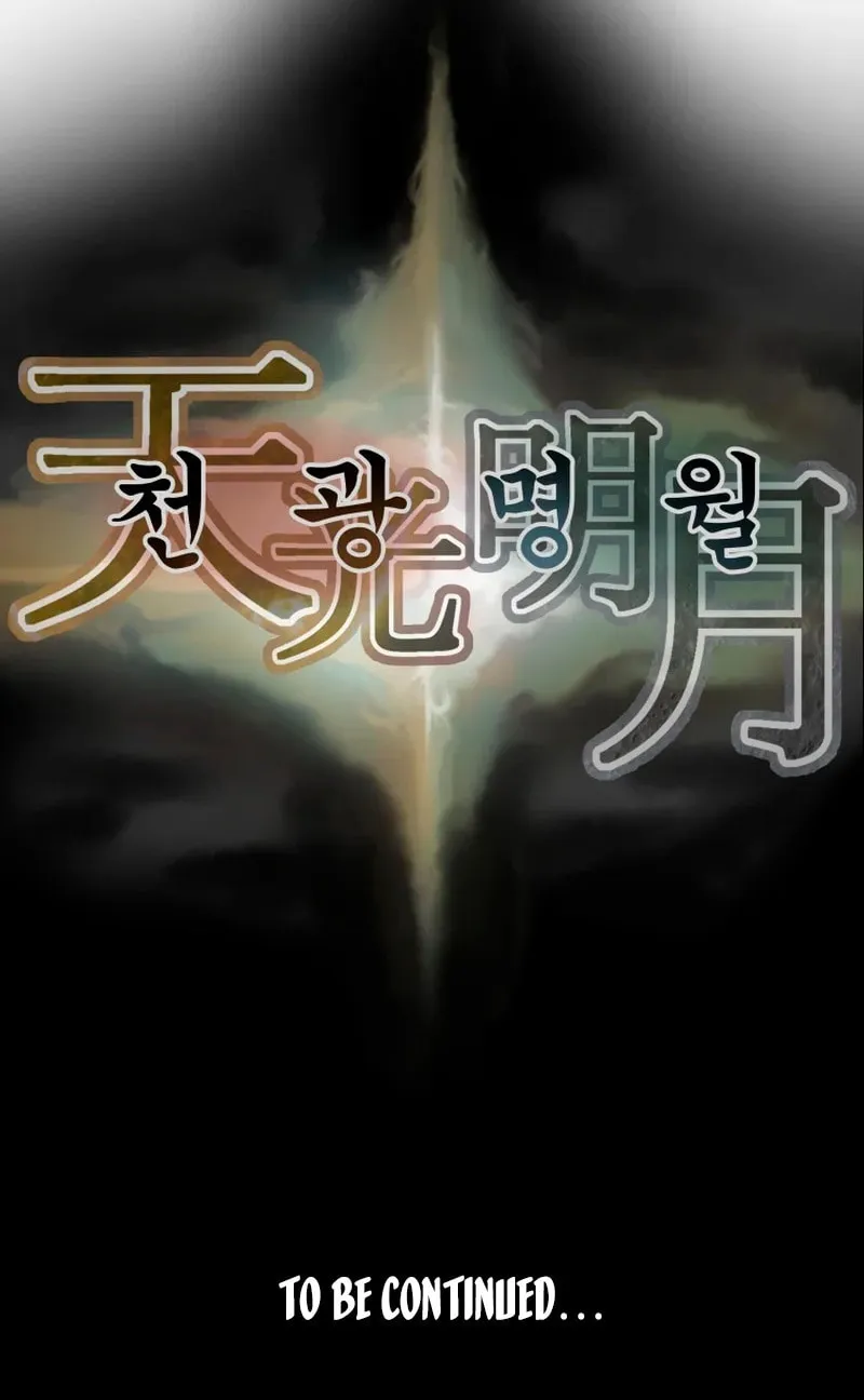 Read Heavenly Moon chapter 12 image 111 on Lezhin