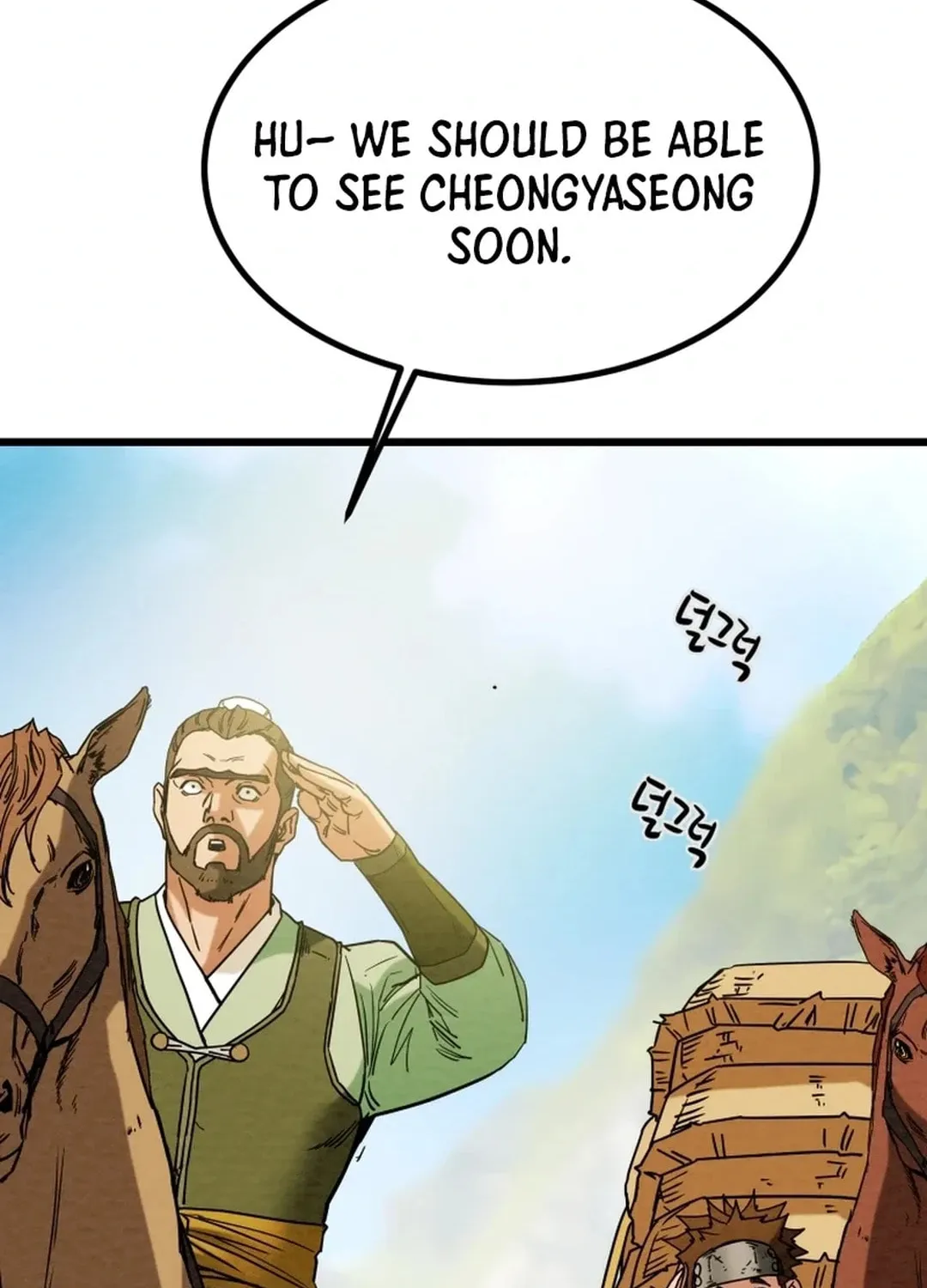 Read Heavenly Moon chapter 120 image 114 on Lezhin