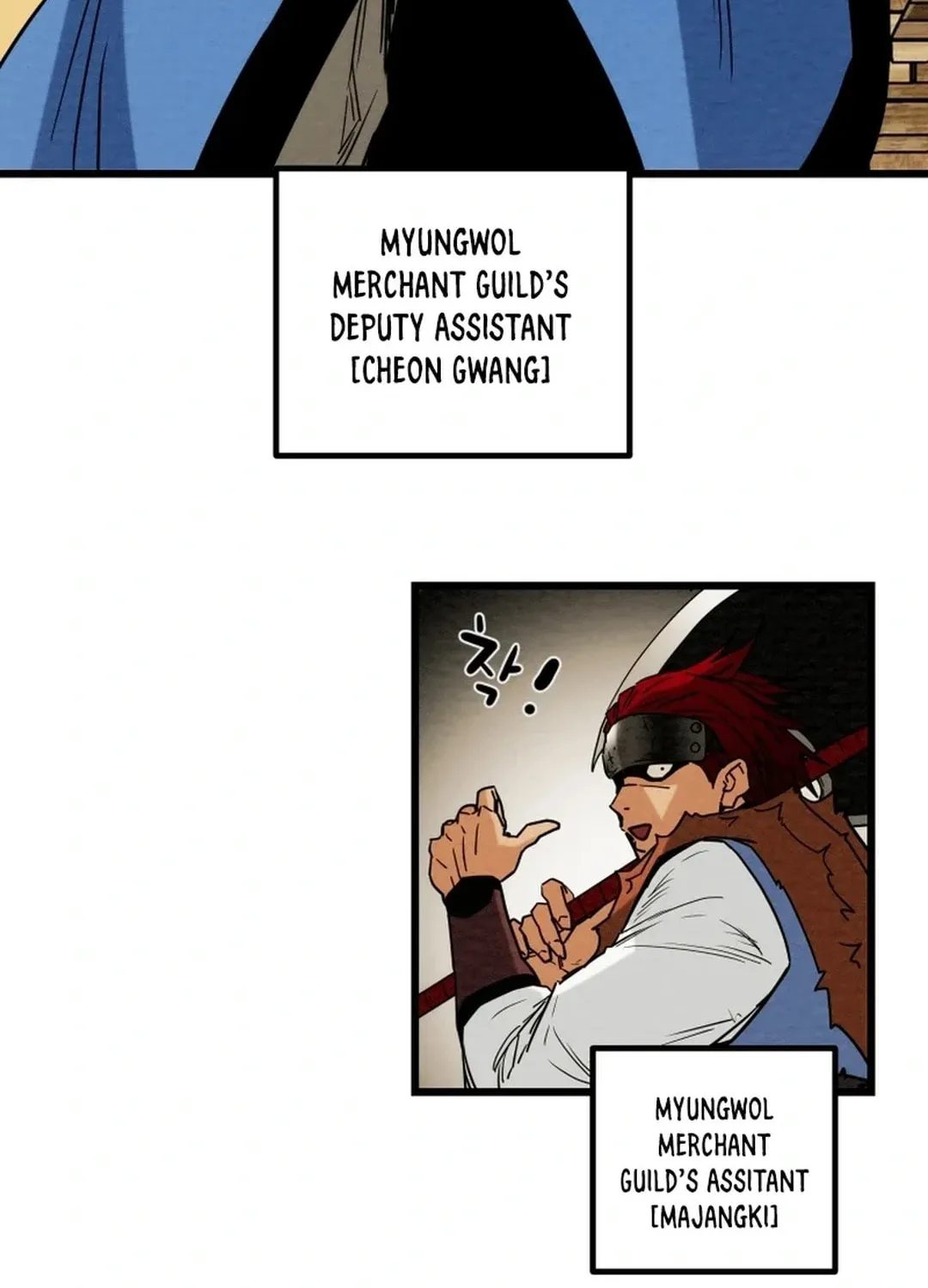 Read Heavenly Moon chapter 120 image 124 on Lezhin