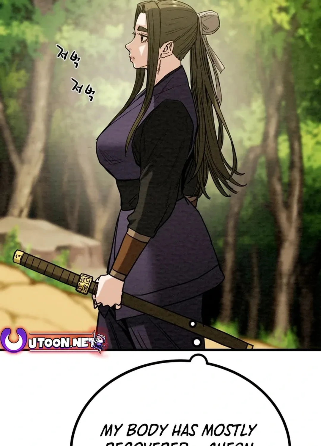 Read Heavenly Moon chapter 120 image 13 on Lezhin