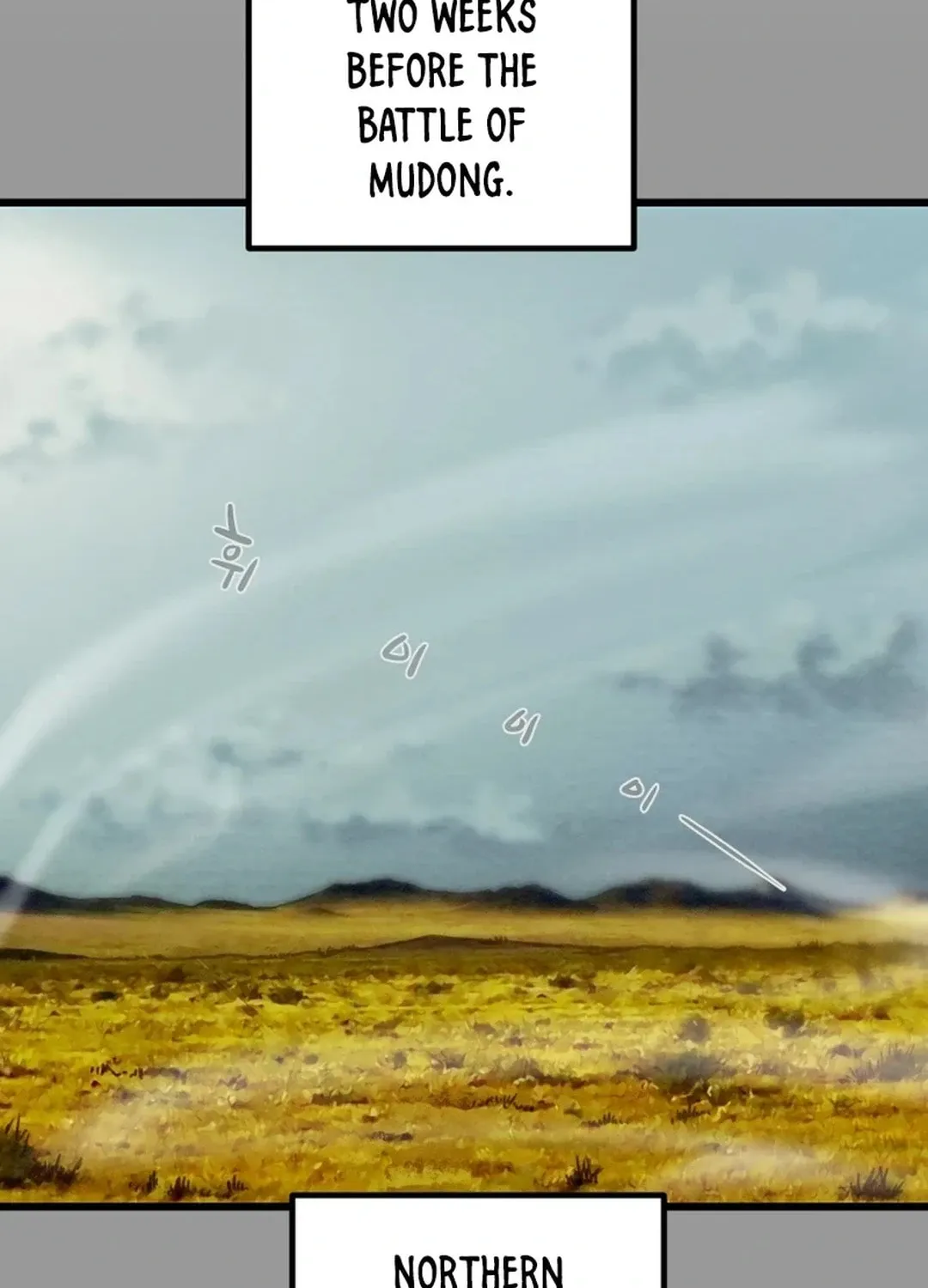 Read Heavenly Moon chapter 120 image 177 on Lezhin