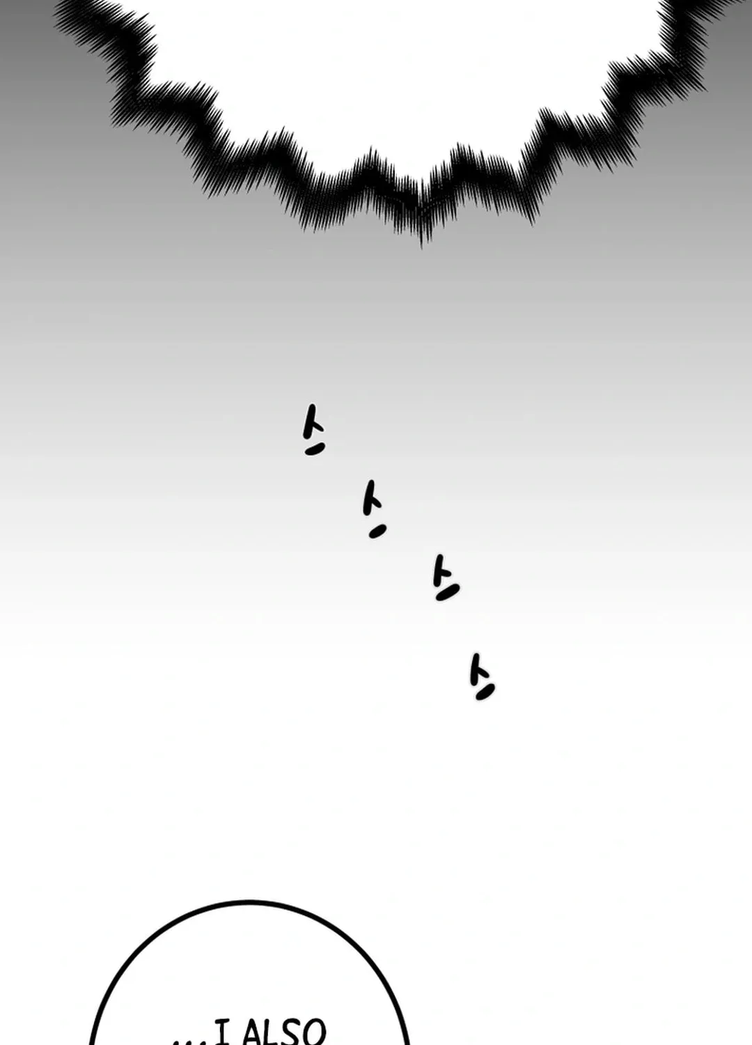 Read Heavenly Moon chapter 120 image 77 on Lezhin