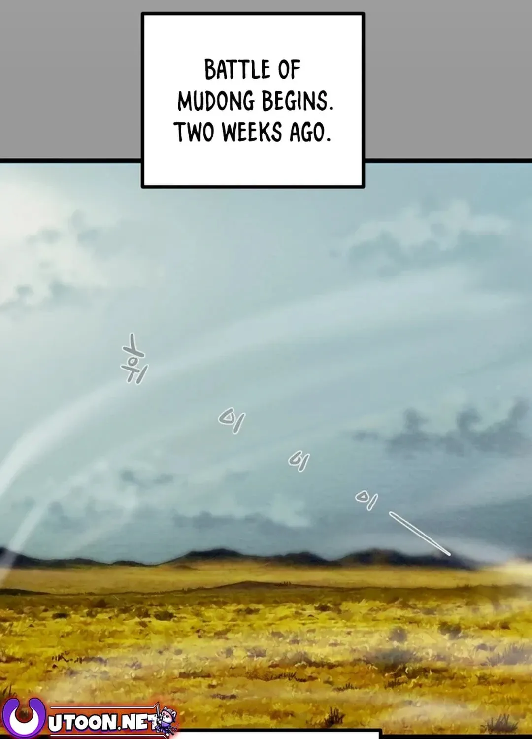 Read Heavenly Moon chapter 121 image 2 on Lezhin